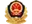 公安备案